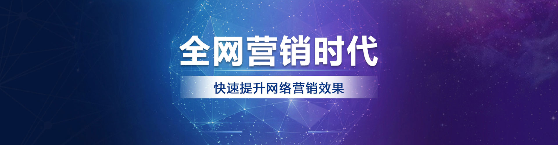 饶河百度竞价推广