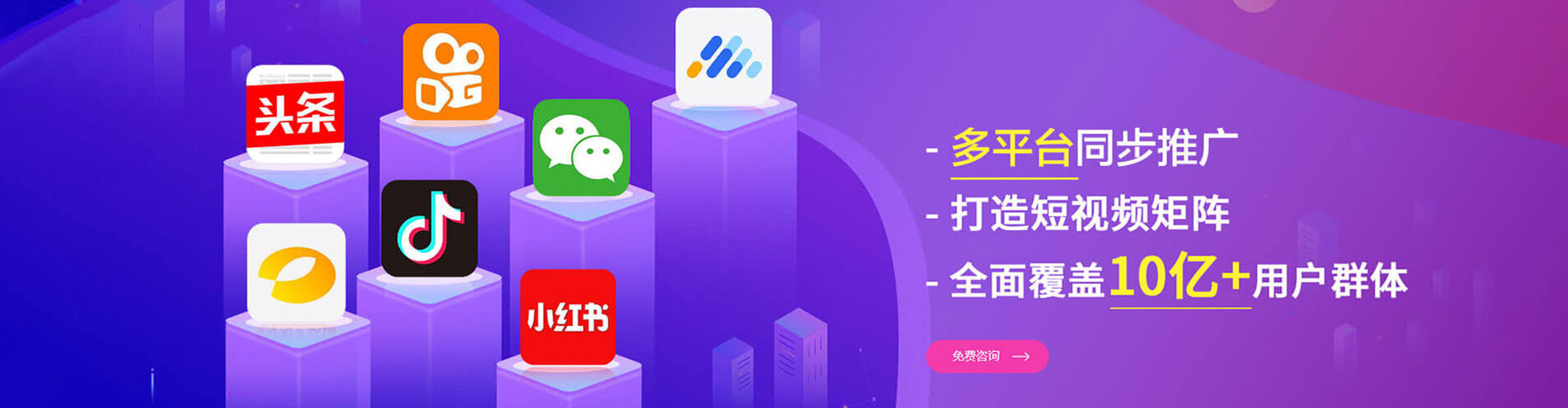 饶河百度竞价赚钱