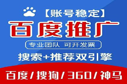 从小白到高手：信息流广告开户全流程案例